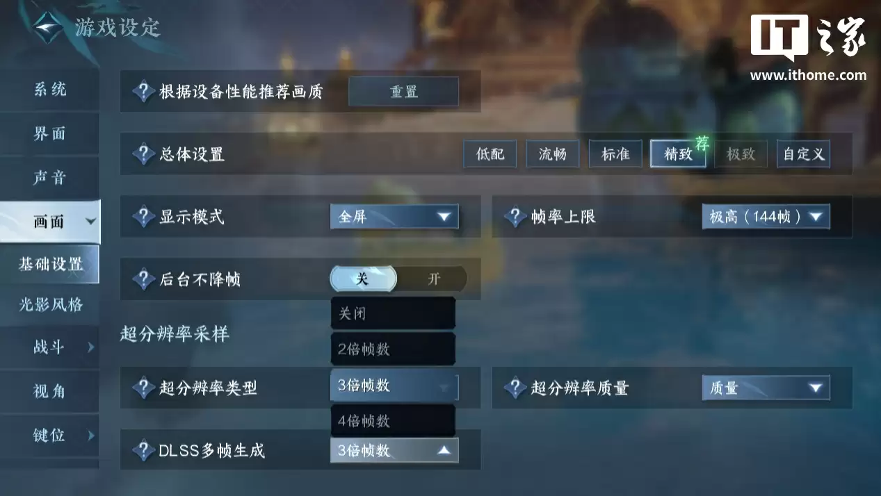 【IT之家评测室】逆水寒 PC 桌面版全景光追二次体验:光影更细腻,草木会“呼吸”