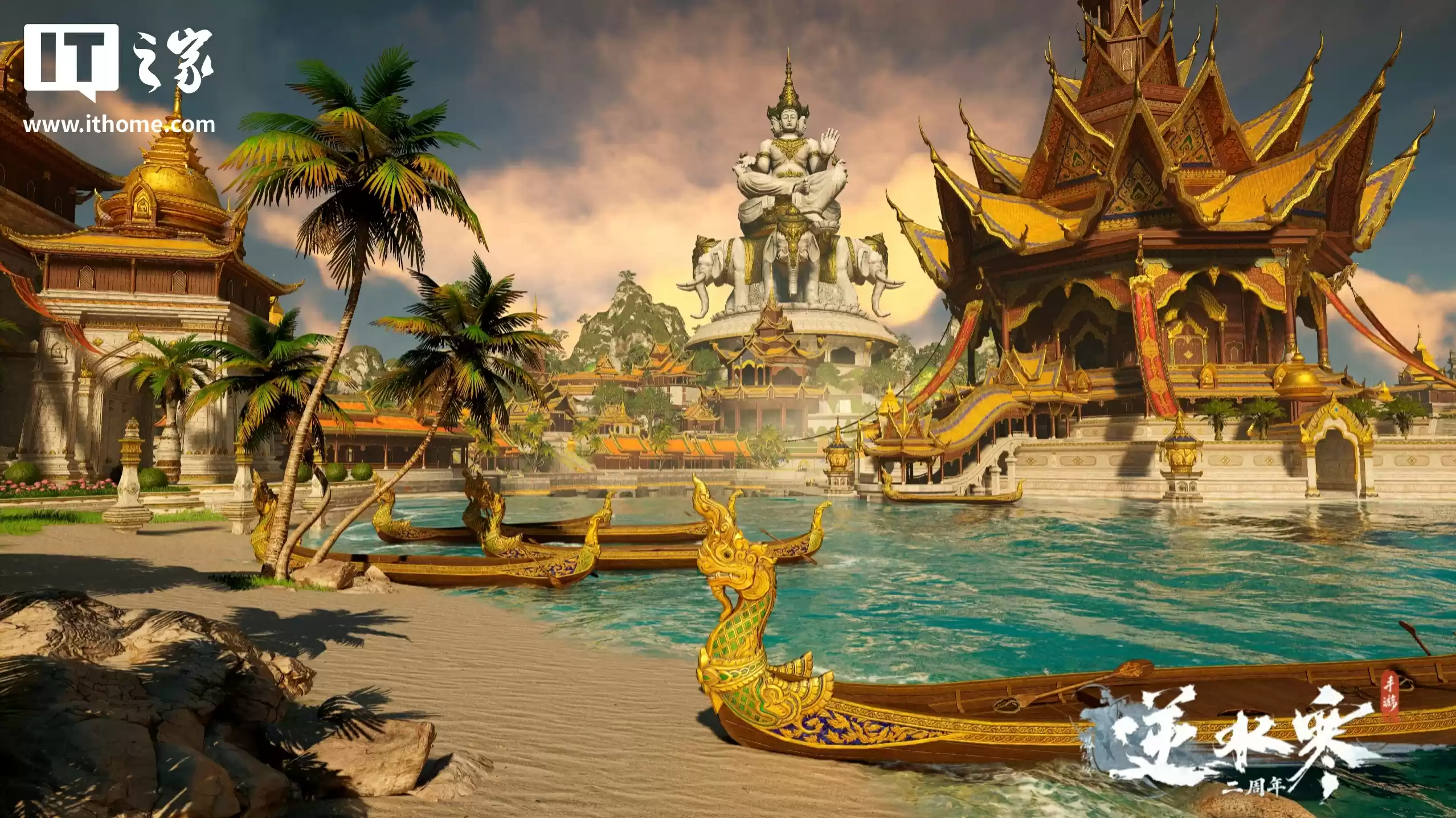 【IT之家评测室】逆水寒 PC 桌面版全景光追二次体验:光影更细腻,草木会“呼吸”