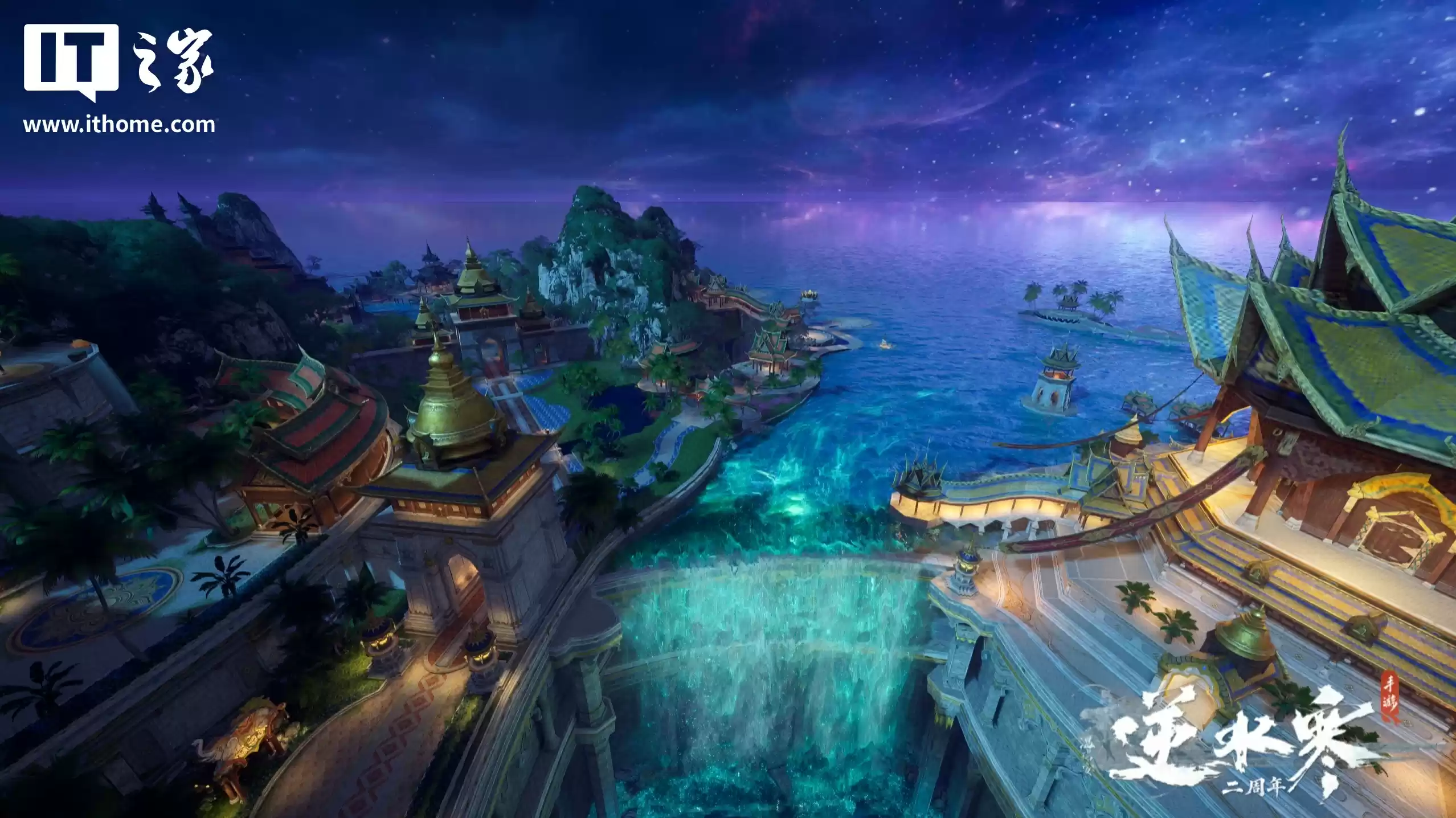 【IT之家评测室】逆水寒 PC 桌面版全景光追二次体验:光影更细腻,草木会“呼吸”