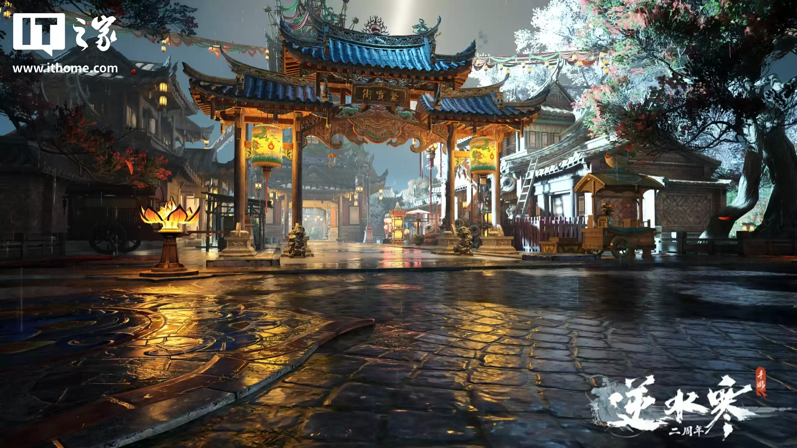 【IT之家评测室】逆水寒 PC 桌面版全景光追二次体验:光影更细腻,草木会“呼吸”