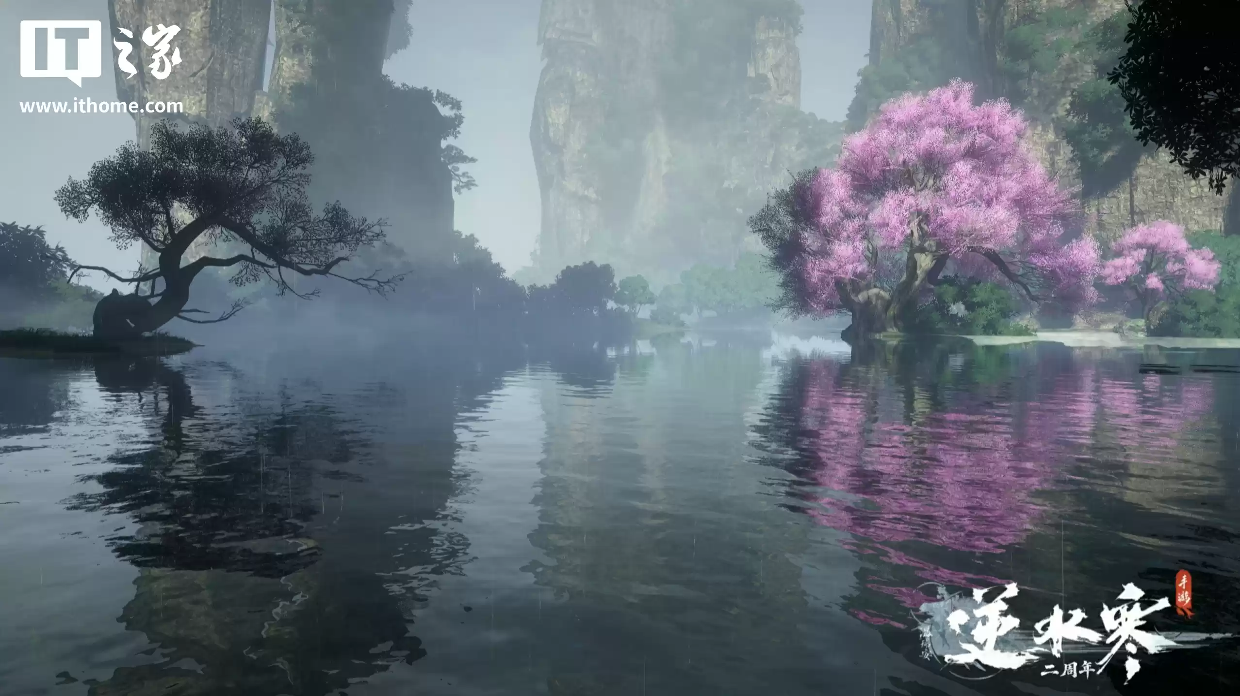 【IT之家评测室】逆水寒 PC 桌面版全景光追二次体验:光影更细腻,草木会“呼吸”