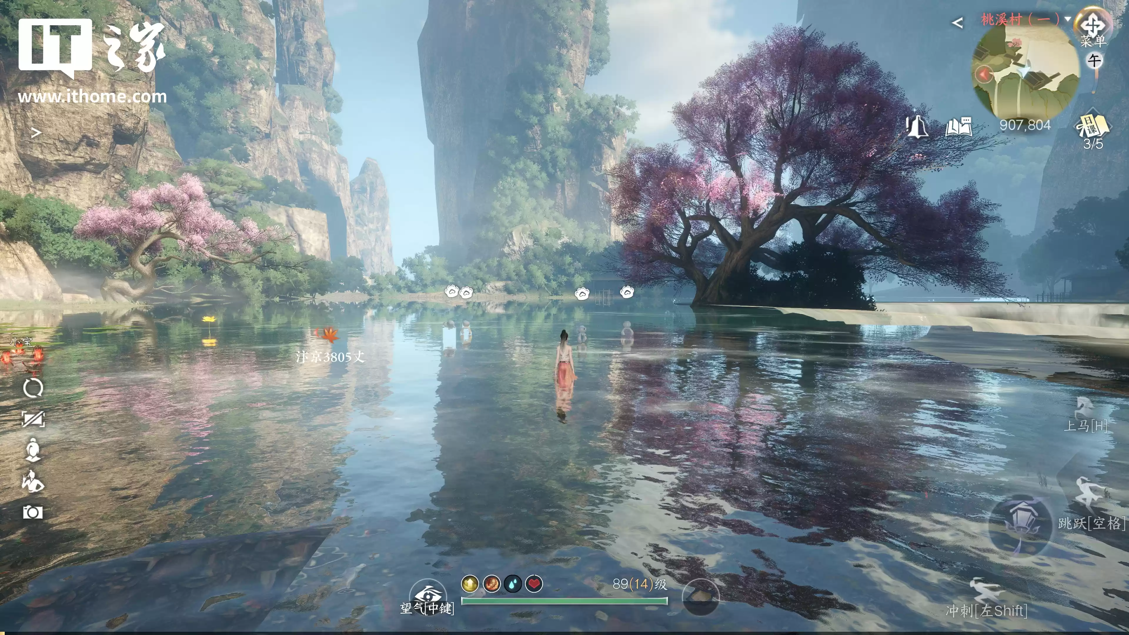 【IT之家评测室】逆水寒 PC 桌面版全景光追二次体验:光影更细腻,草木会“呼吸”