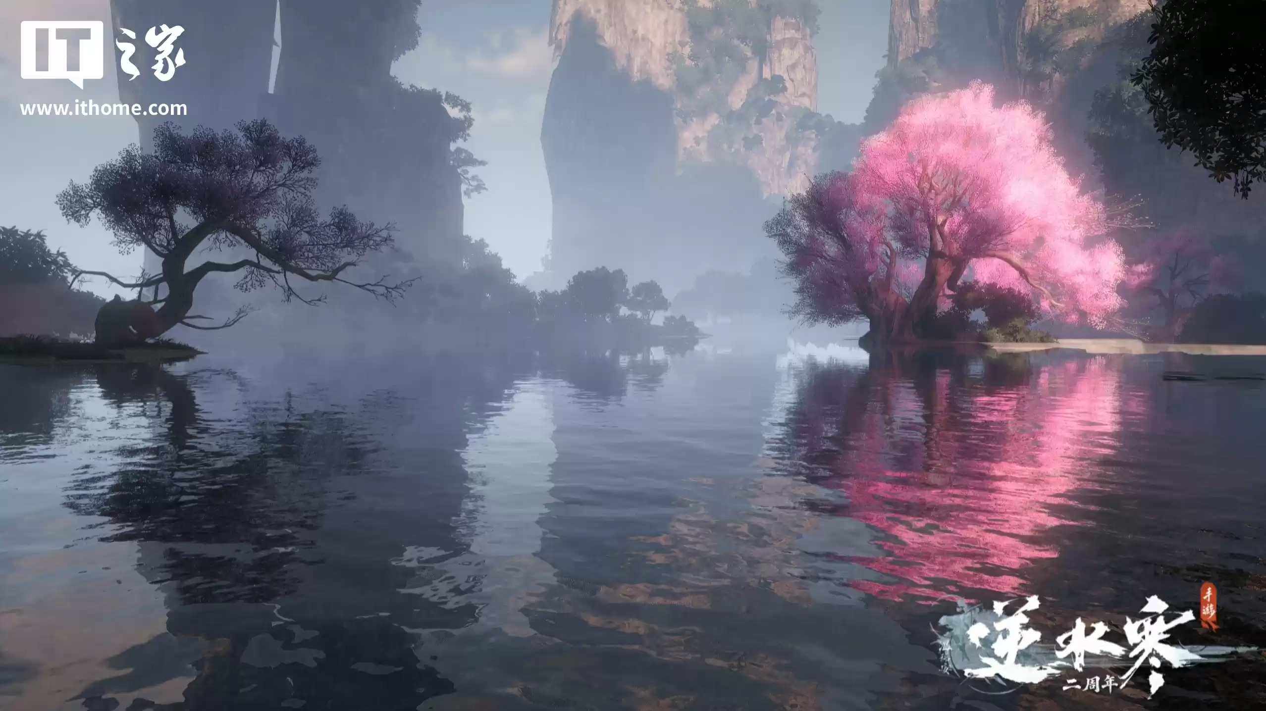 【IT之家评测室】逆水寒 PC 桌面版全景光追二次体验:光影更细腻,草木会“呼吸”