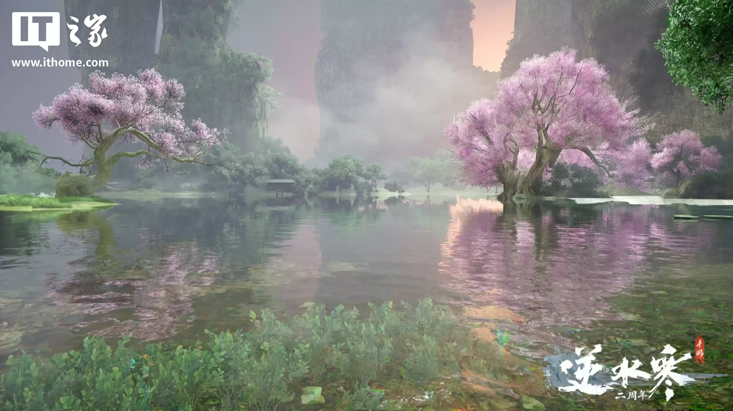 【IT之家评测室】逆水寒 PC 桌面版全景光追二次体验:光影更细腻,草木会“呼吸”