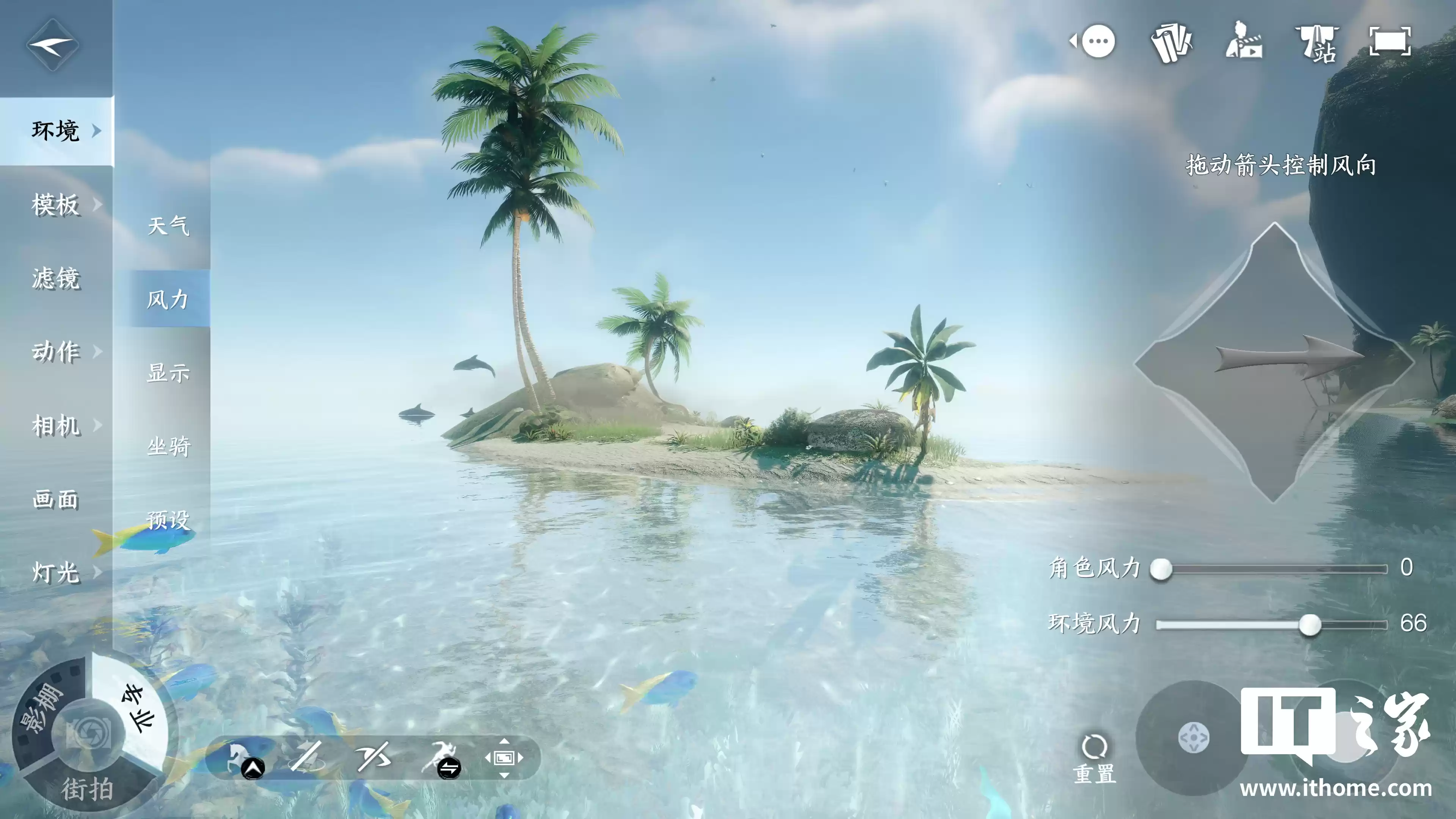 【IT之家评测室】逆水寒 PC 桌面版全景光追二次体验:光影更细腻,草木会“呼吸”