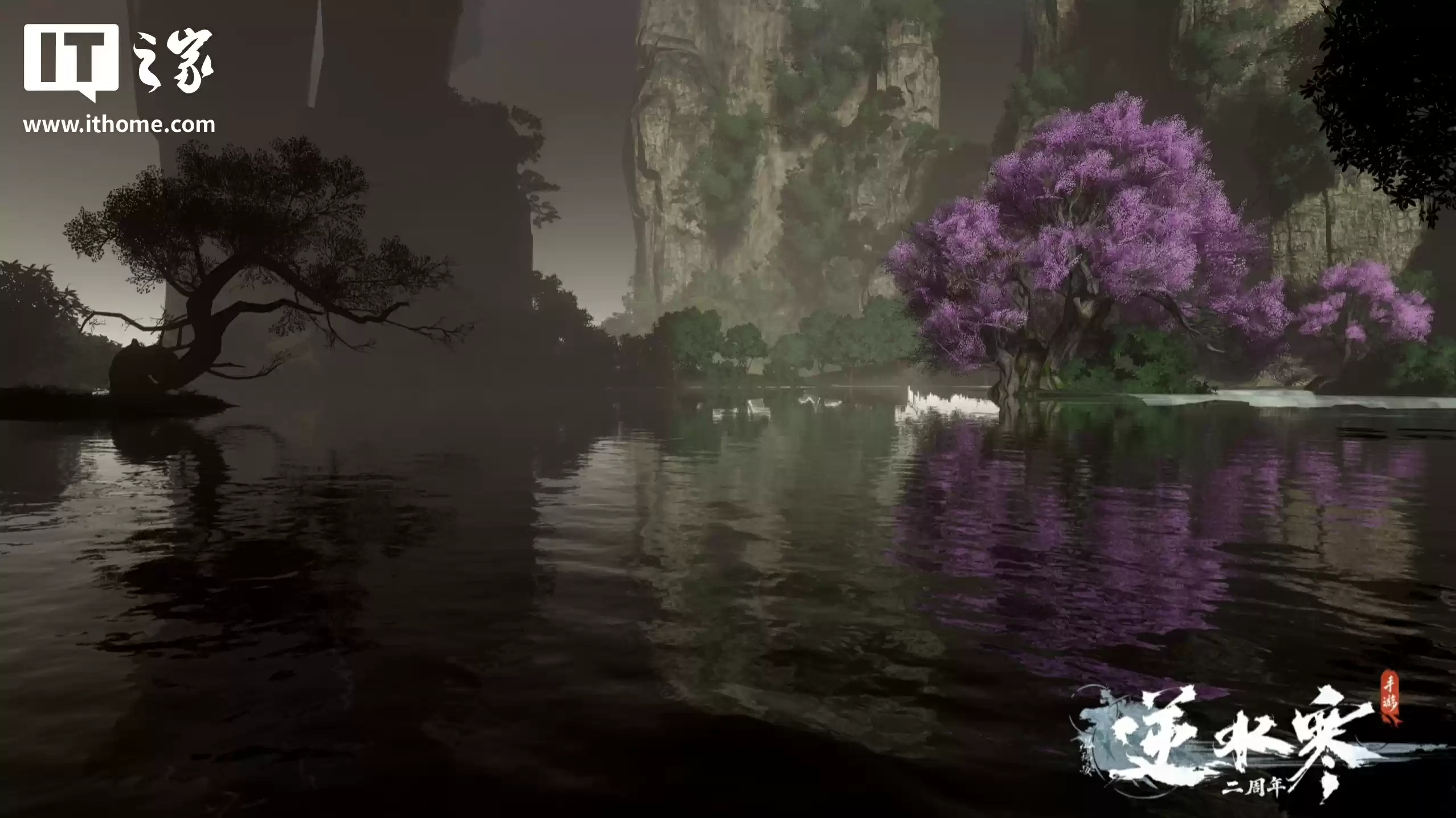 【IT之家评测室】逆水寒 PC 桌面版全景光追二次体验:光影更细腻,草木会“呼吸”