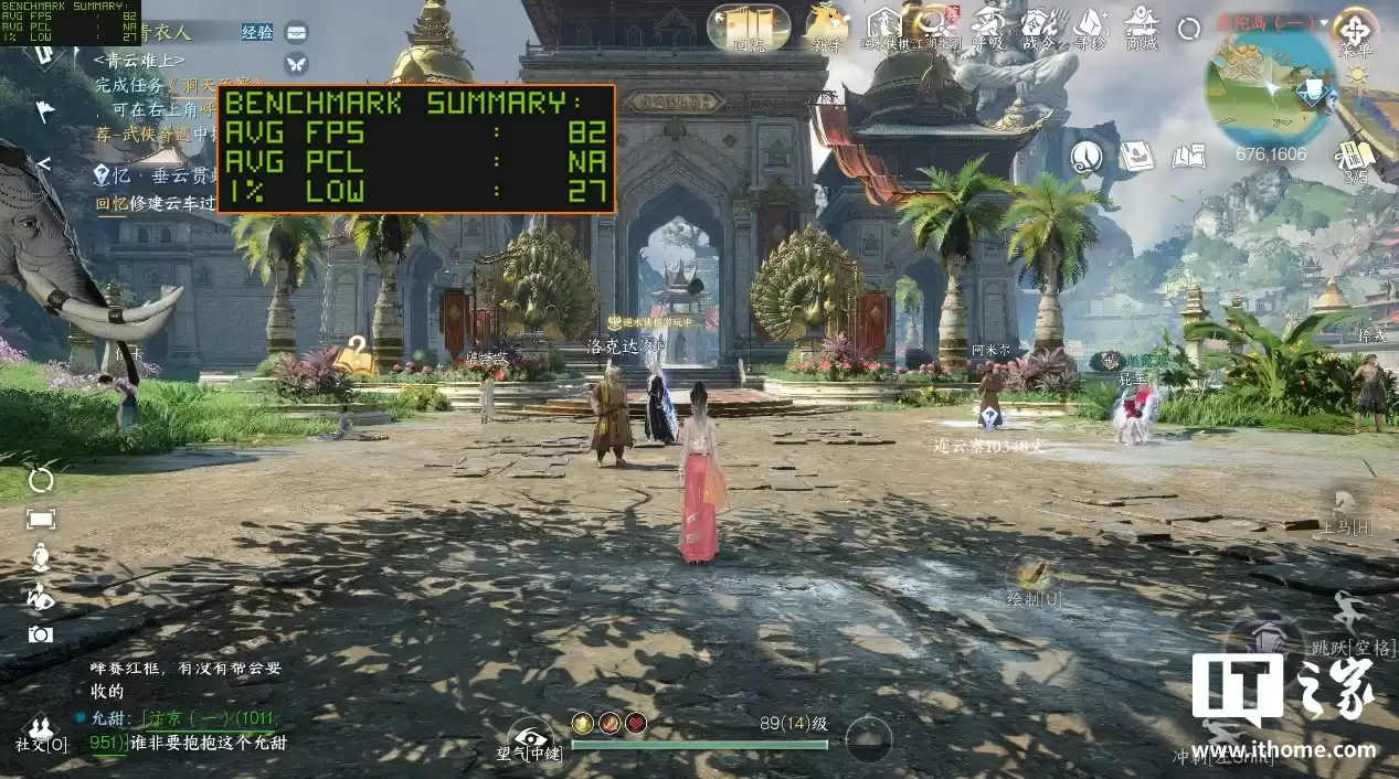 【IT之家评测室】逆水寒 PC 桌面版全景光追二次体验:光影更细腻,草木会“呼吸”