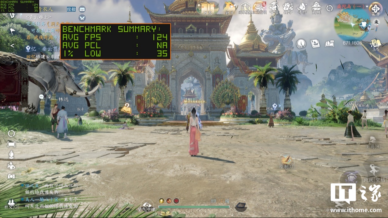 【IT之家评测室】逆水寒 PC 桌面版全景光追二次体验：光影更细腻，草木会“呼吸”