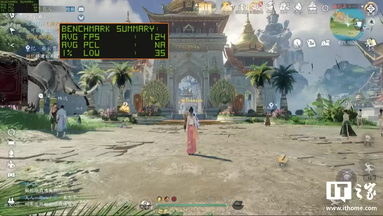 【IT之家评测室】逆水寒 PC 桌面版全景光追二次体验:光影更细腻,草木会“呼吸”