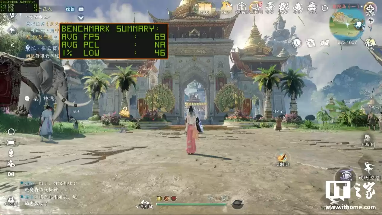 【IT之家评测室】逆水寒 PC 桌面版全景光追二次体验:光影更细腻,草木会“呼吸”