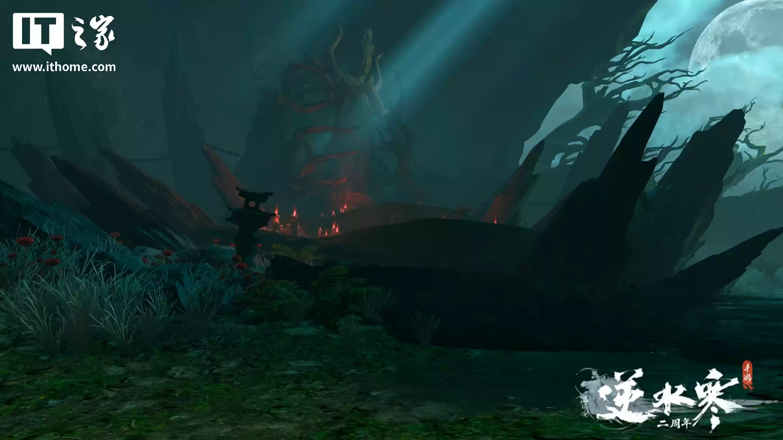 【IT之家评测室】逆水寒 PC 桌面版全景光追二次体验:光影更细腻,草木会“呼吸”