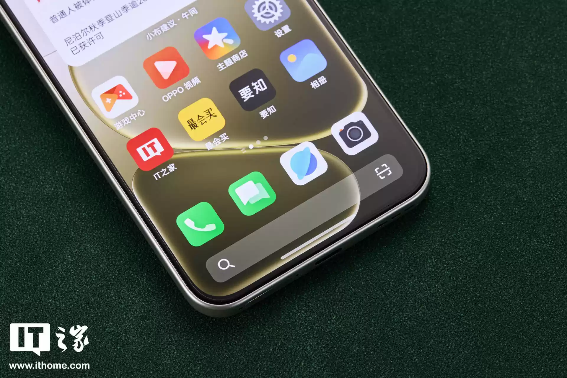 【IT之家开箱】OPPO A6 Pro 手机实拍：潮流小屏机，旗舰级窄黑边