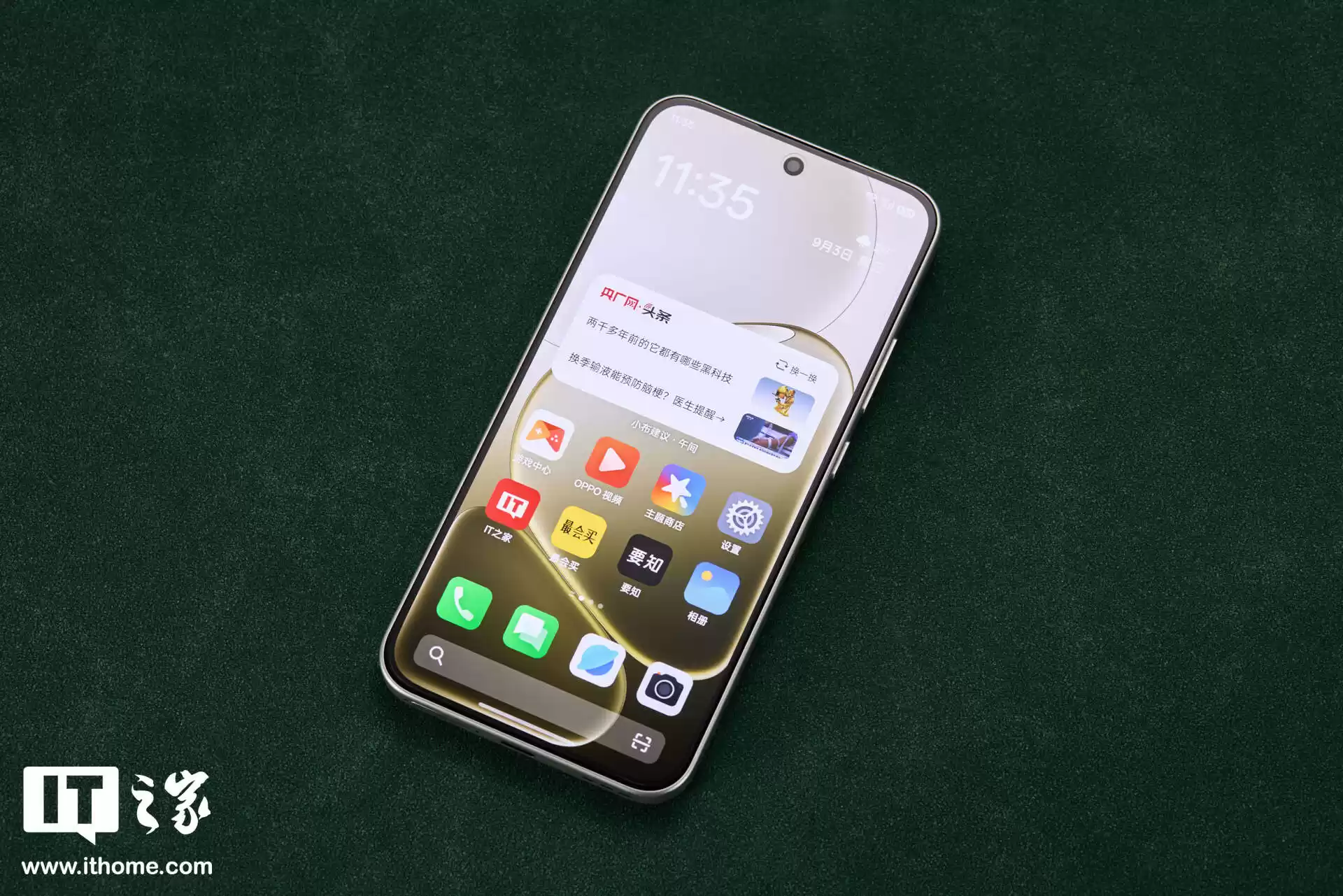 【IT之家开箱】OPPO A6 Pro 手机实拍：潮流小屏机，旗舰级窄黑边