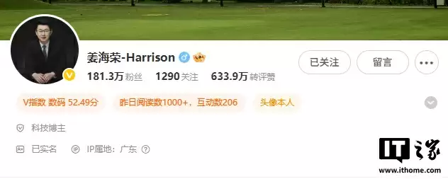 消息称荣耀前中国区 CMO 姜海荣加入长安汽车，出任深蓝 CEO 一职