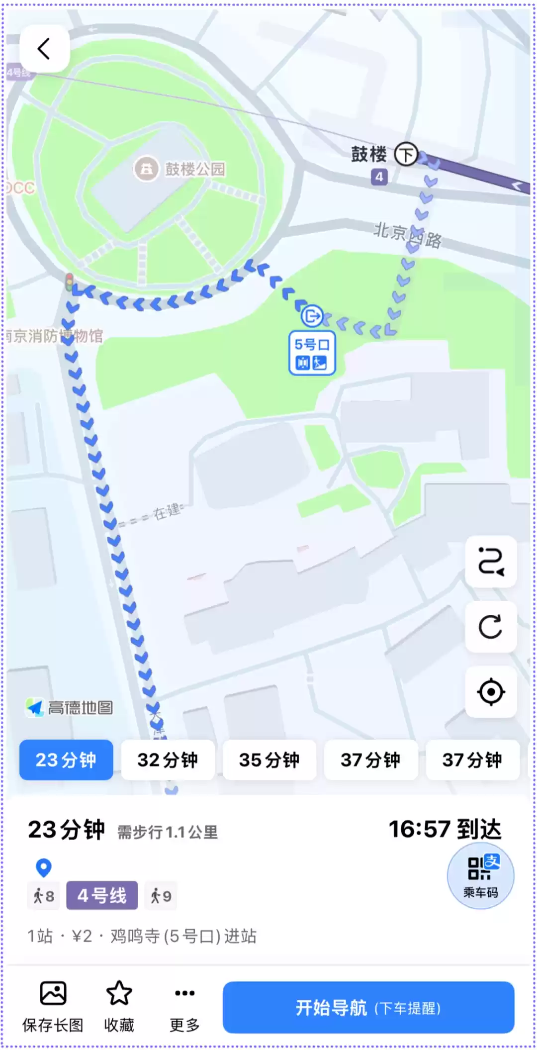 高德地图公交地铁出行体验升级:最快换乘车厢推荐、线路站点特征提示等
