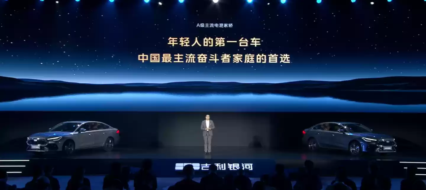 吉利银河星耀 6 电混家轿首秀:目标“国民神车”,“2L 级全球最低油耗”