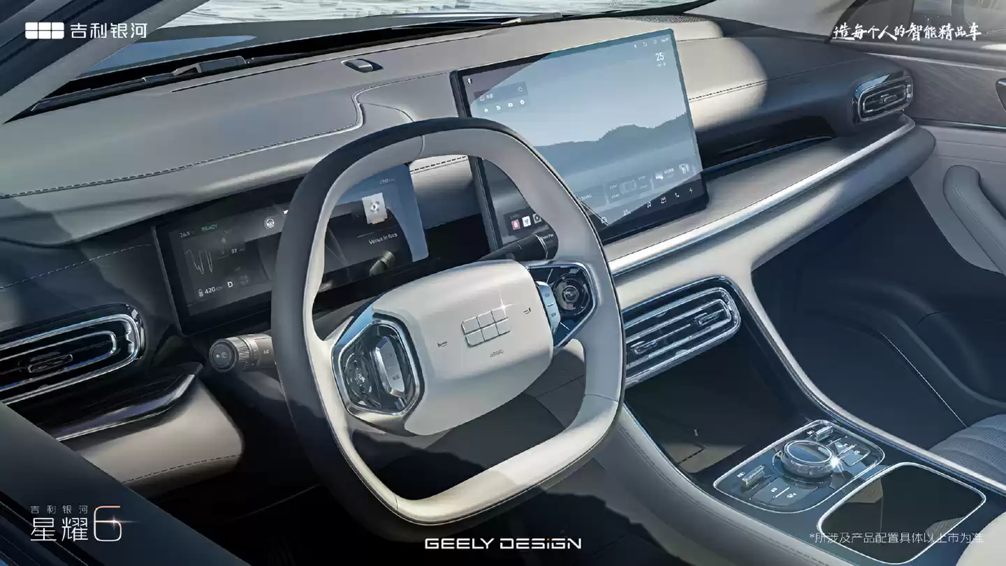 吉利银河星耀 6 电混家轿首秀:目标“国民神车”,“2L 级全球最低油耗”