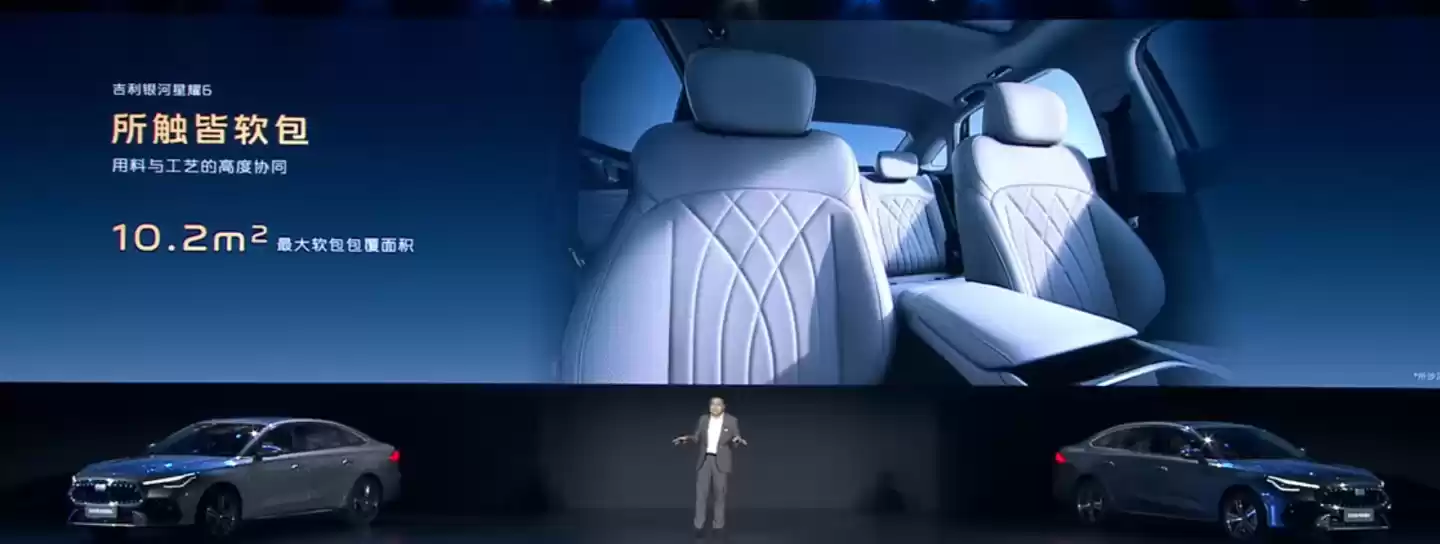 吉利银河星耀 6 电混家轿首秀:目标“国民神车”,“2L 级全球最低油耗”