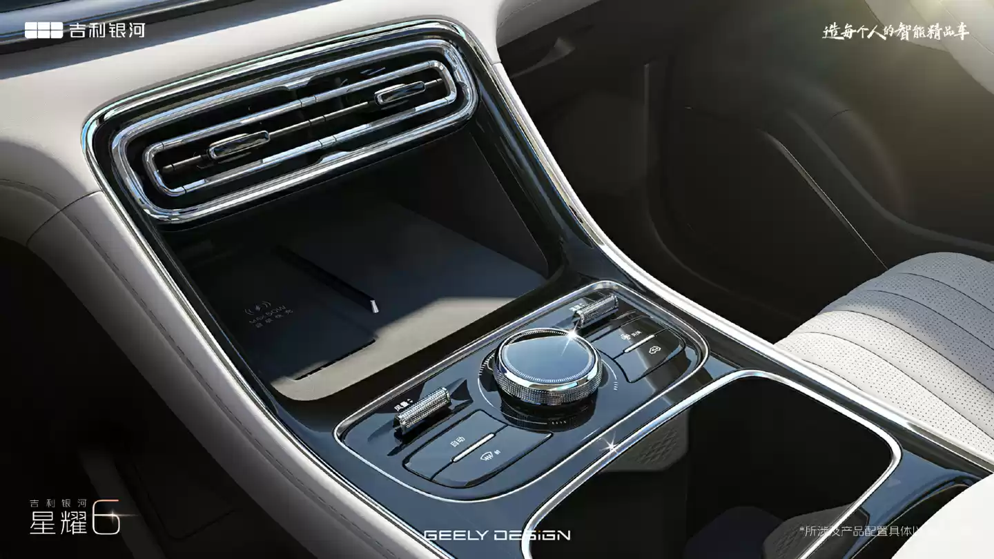 吉利银河星耀 6 电混家轿首秀:目标“国民神车”,“2L 级全球最低油耗”