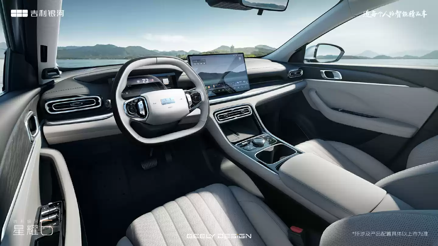 吉利银河星耀 6 电混家轿首秀:目标“国民神车”,“2L 级全球最低油耗”