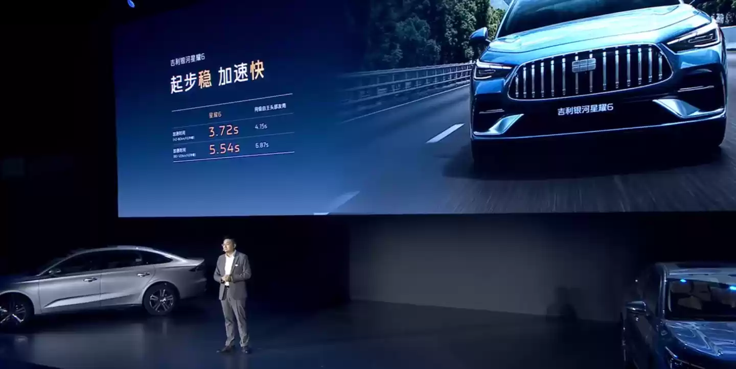 吉利银河星耀 6 电混家轿首秀:目标“国民神车”,“2L 级全球最低油耗”