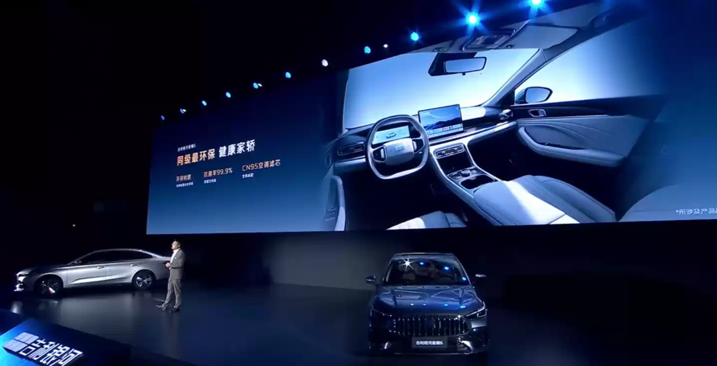 吉利银河星耀 6 电混家轿首秀:目标“国民神车”,“2L 级全球最低油耗”