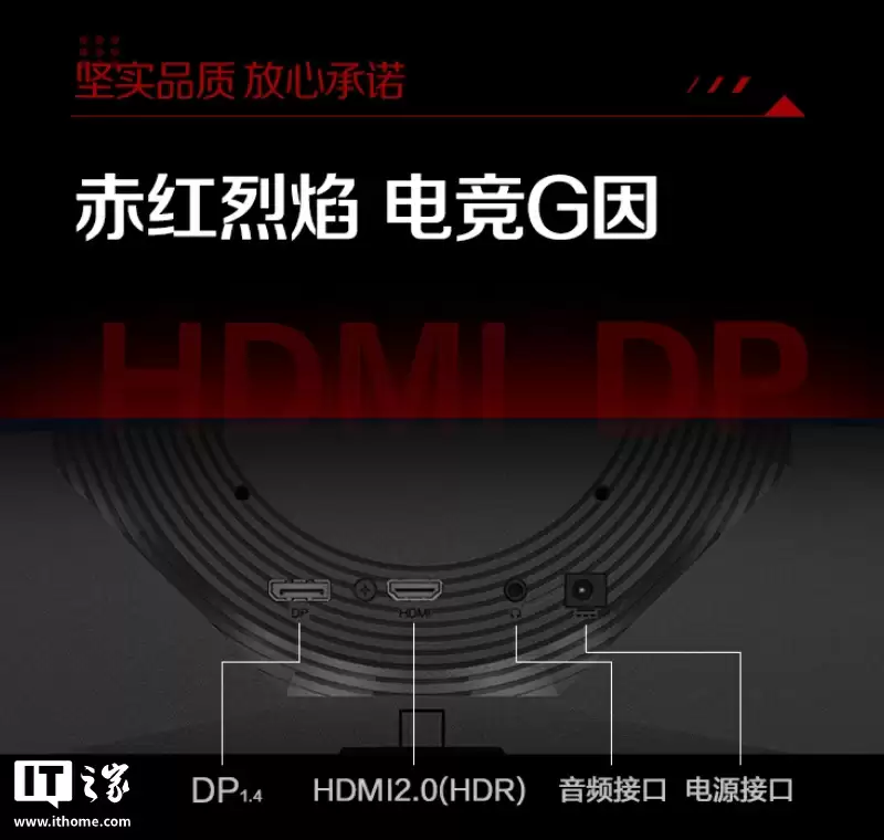 2K 144Hz，749 元 AOC 推出 27 英寸显示器“Q27G51F”