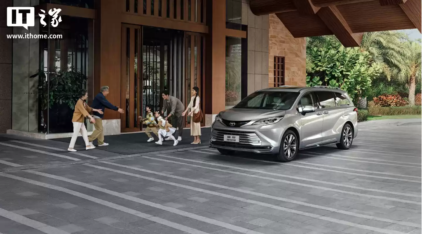 2026 款广汽丰田赛那 MPV 车型上市：配置调整、搭 2.5 升油电混动系统，32.48 万元起