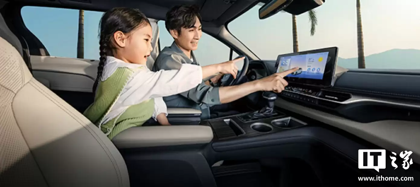 2026 款广汽丰田赛那 MPV 车型上市：配置调整、搭 2.5 升油电混动系统，32.48 万元起