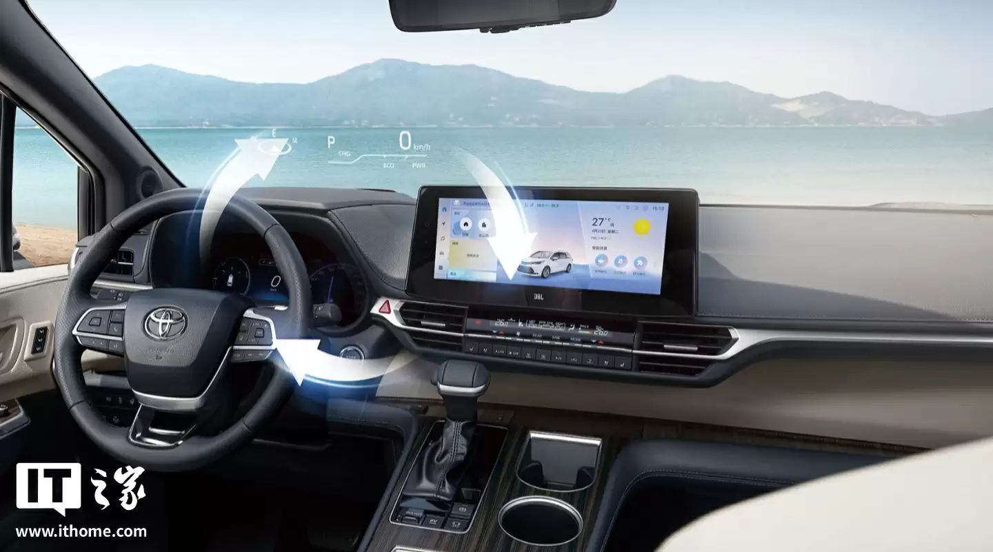 2026 款广汽丰田赛那 MPV 车型上市：配置调整、搭 2.5 升油电混动系统，32.48 万元起