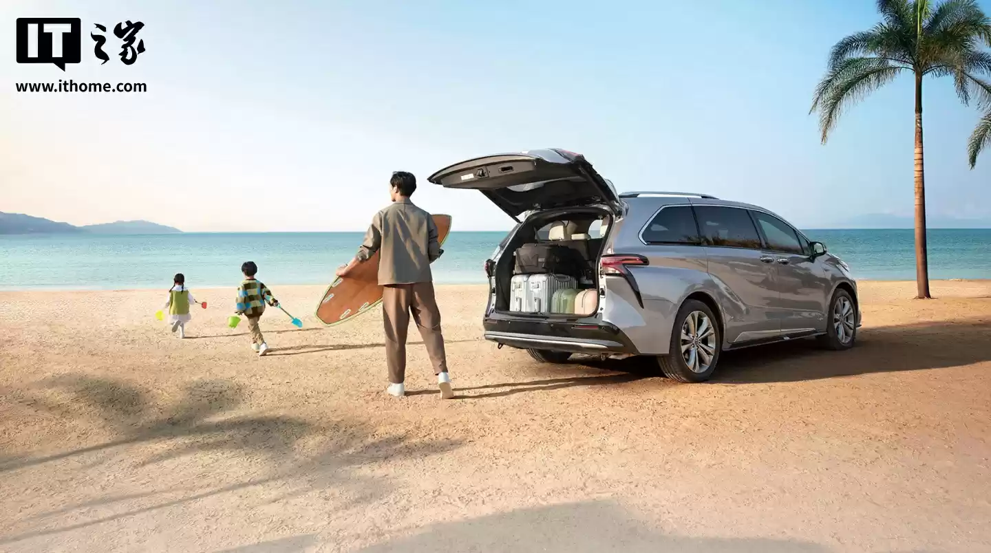 2026 款广汽丰田赛那 MPV 车型上市：配置调整、搭 2.5 升油电混动系统，32.48 万元起