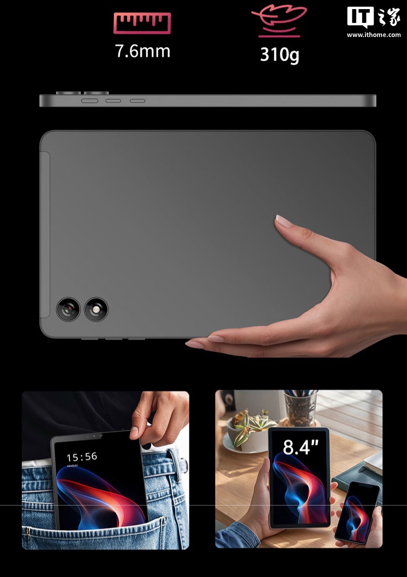奔福 BPad Mini Ultra 8.4 英寸平板发布：天玑 7300 + 8G + 256G、可插 SIM 卡，首发价 1299 元