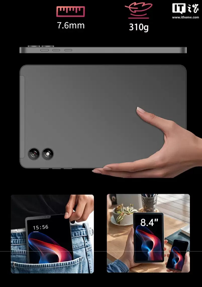 奔福 BPad Mini Ultra 8.4 英寸平板发布：天玑 7300 + 8G + 256G、可插 SIM 卡，首发价 1299 元