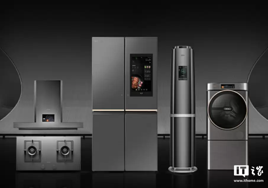 一天净赚近 1.5 亿元,美的集团称“公司估值被低估了”