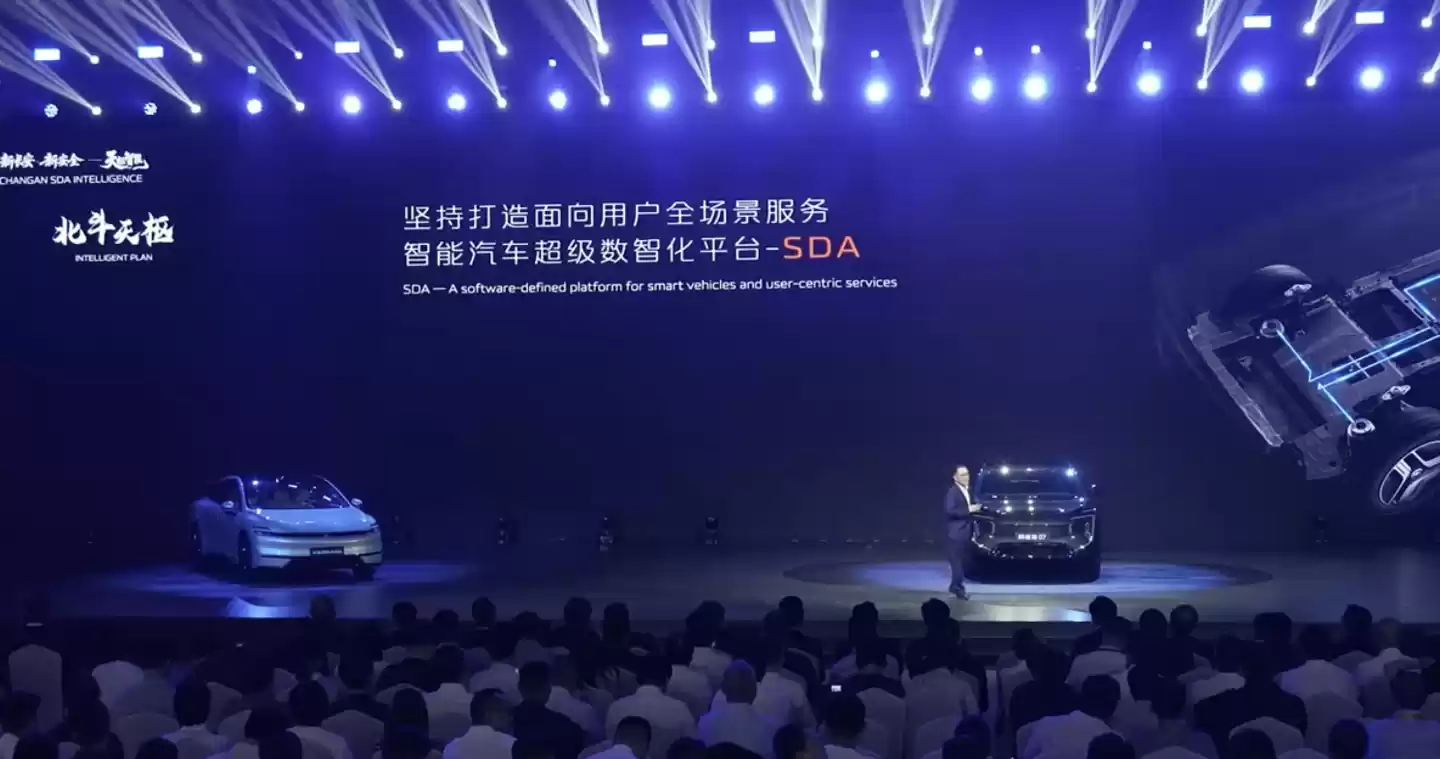 长安汽车发布自研端到端交互式领航“天枢智能驾驶辅助” ,明年 Q3 车辆激光雷达精度提升到 200 线以上