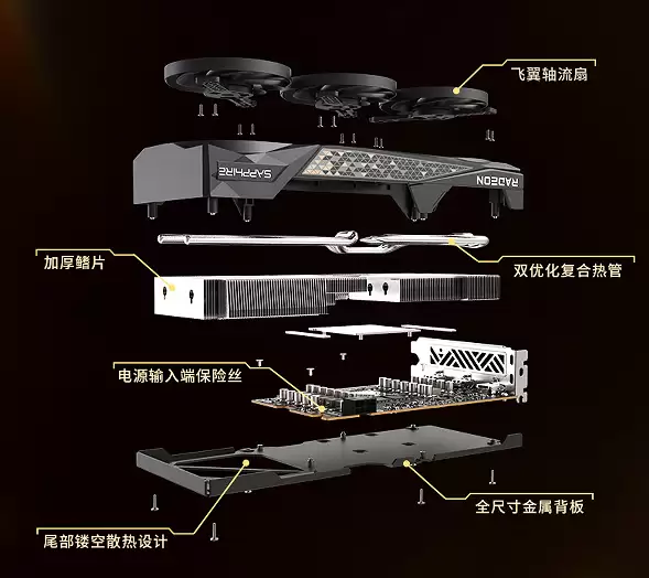 蓝宝石推出黑钻 RX 9060 XT 16GB OC 显卡，2899 元