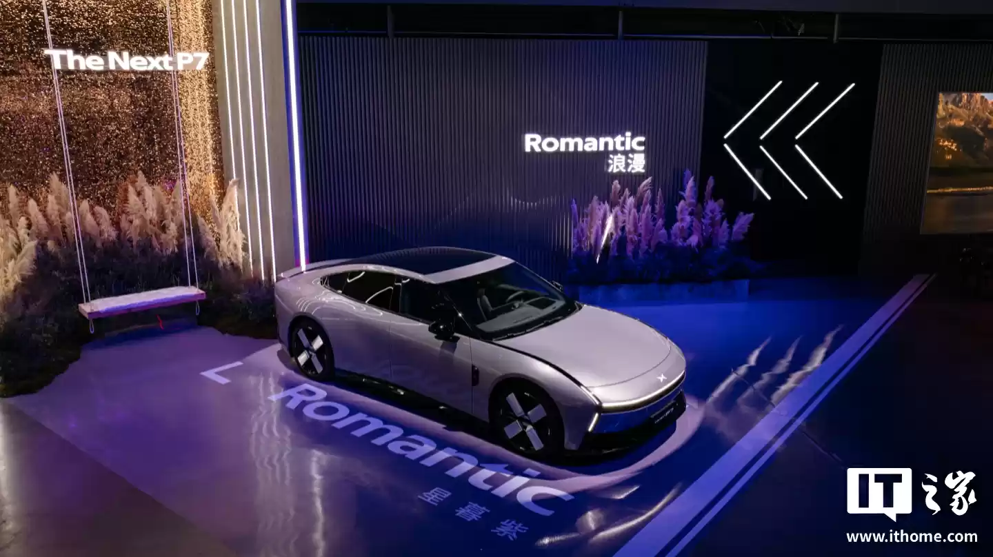 全新小鹏 P7 将开启欧洲首秀，9 月 8 日登陆 2025 慕尼黑车展