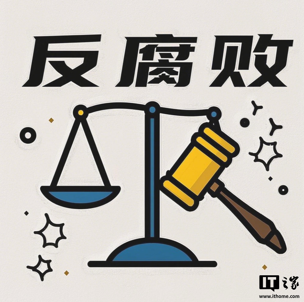 字节实习生一天领 13 份餐被通报,连续多日清空茶水间零食