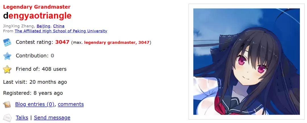 力压哈佛 MIT！北交大、清华勇夺 2025 国际大学生程序设计竞赛金牌