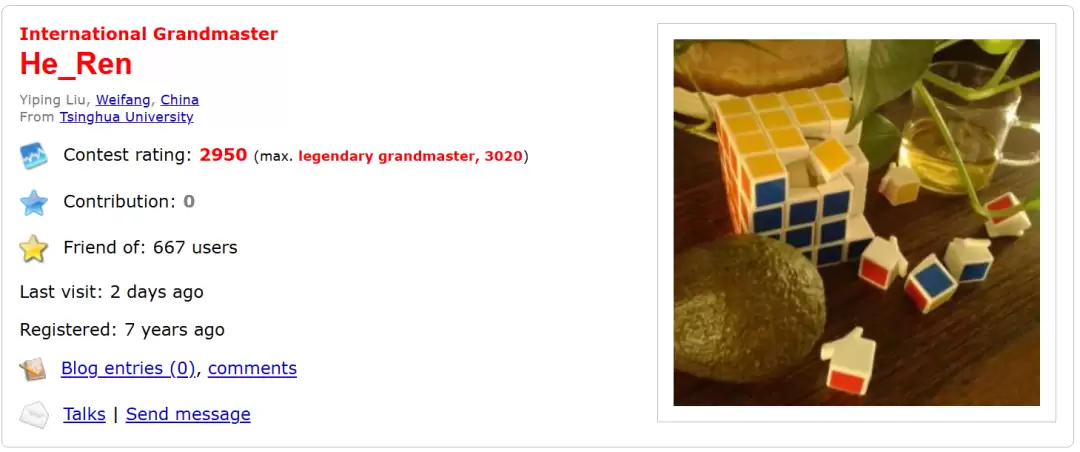 力压哈佛 MIT！北交大、清华勇夺 2025 国际大学生程序设计竞赛金牌