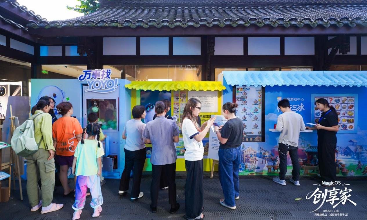 共创优质产品体验,从“MagicOS创享家”看荣耀的“听劝”哲学