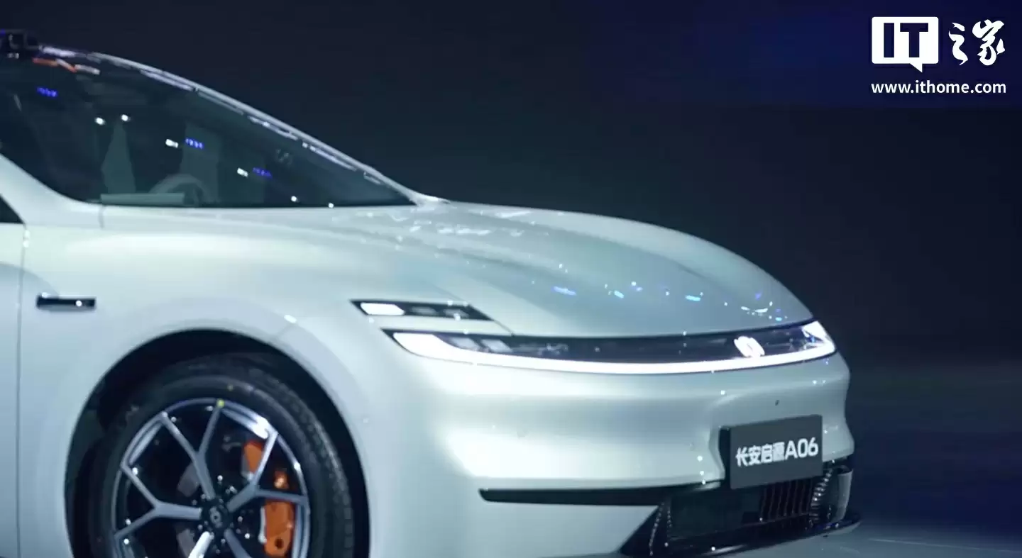 长安启源 A06 车型全球首秀:增程 / 纯电双版本、激光雷达小蓝灯