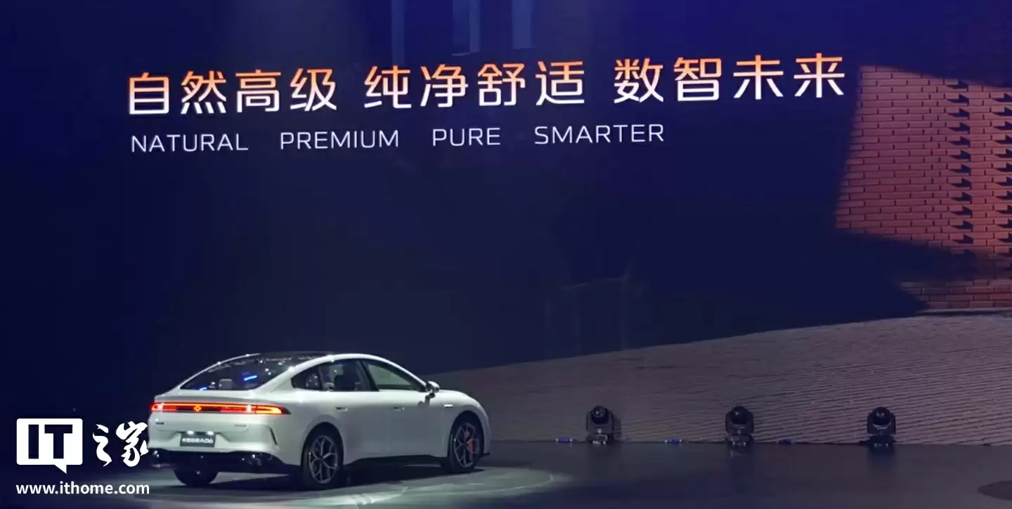 长安启源 A06 车型全球首秀:增程 / 纯电双版本、激光雷达小蓝灯