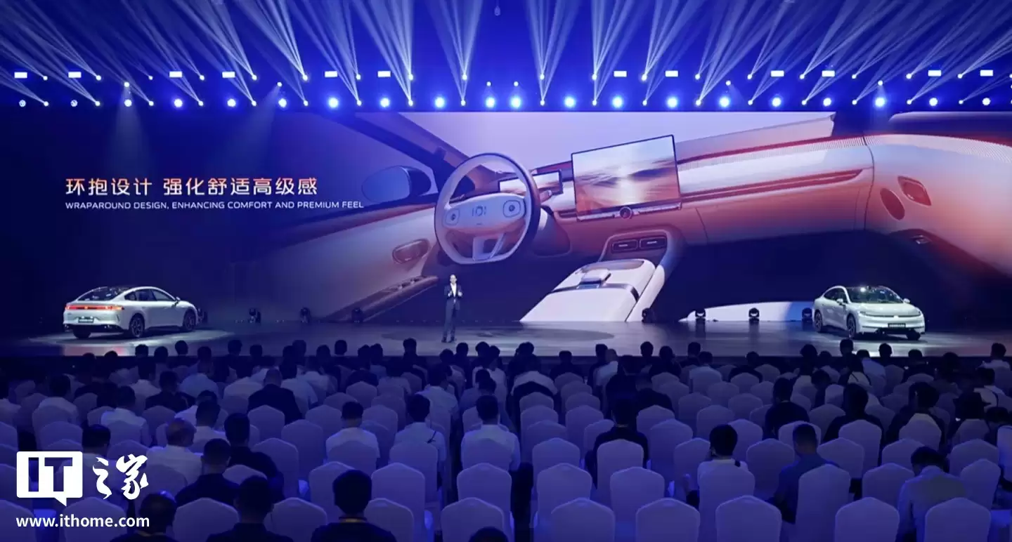 长安启源 A06 车型全球首秀:增程 / 纯电双版本、激光雷达小蓝灯