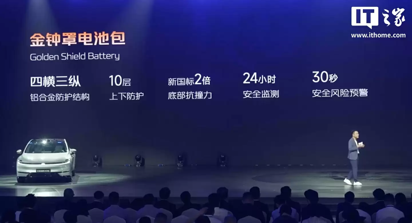 长安启源 A06 车型全球首秀:增程 / 纯电双版本、激光雷达小蓝灯