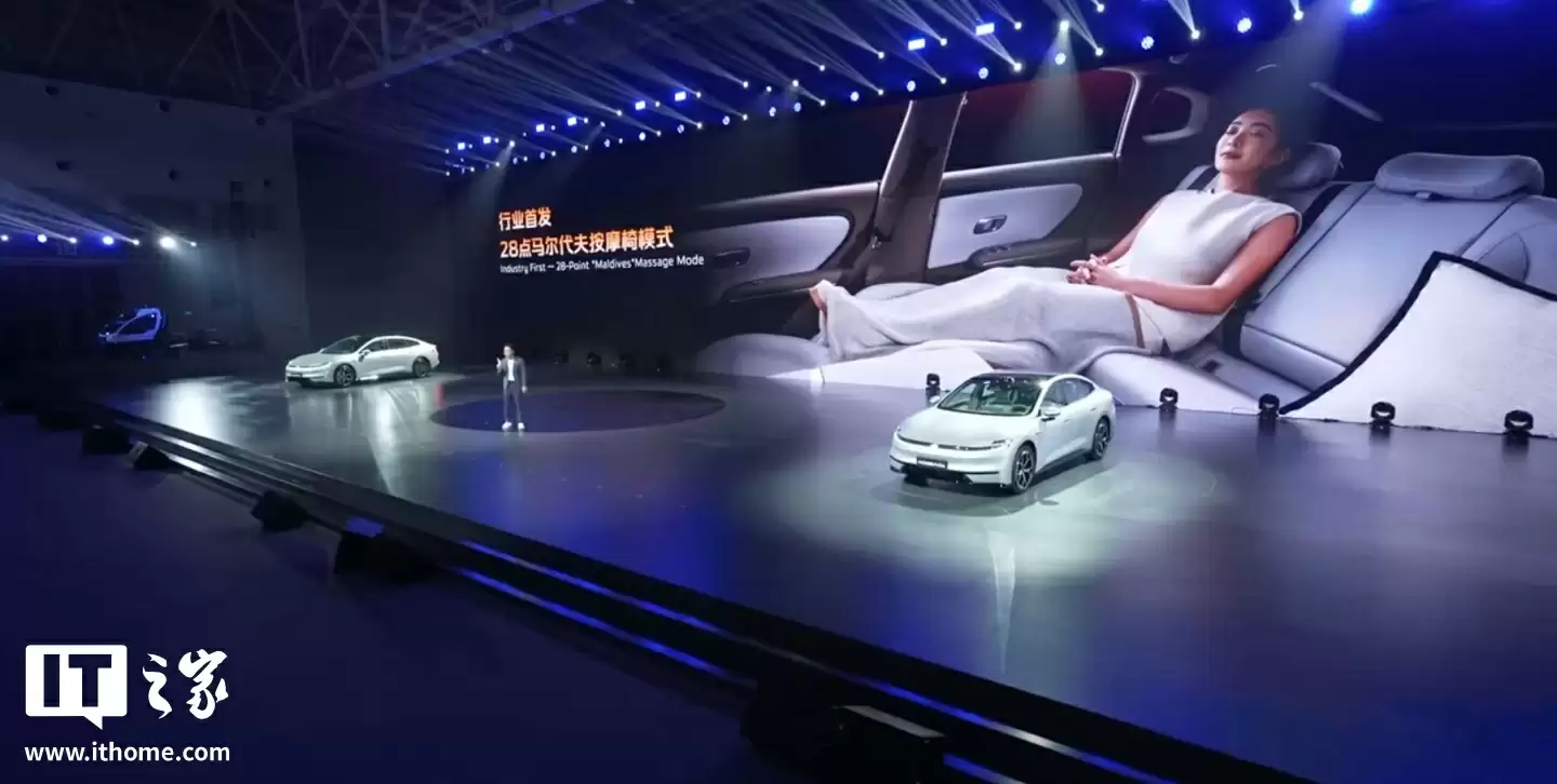 长安启源 A06 车型全球首秀:增程 / 纯电双版本、激光雷达小蓝灯