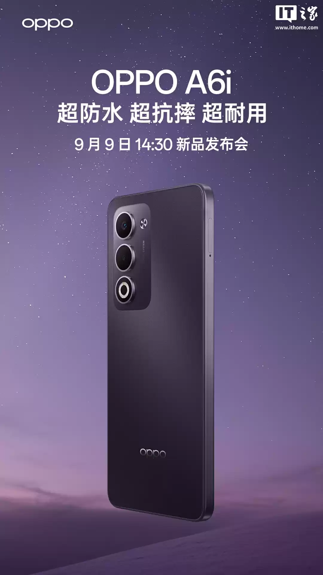 OPPO A6i 手机亮相:黑白双色,超防水、超抗摔、超耐用