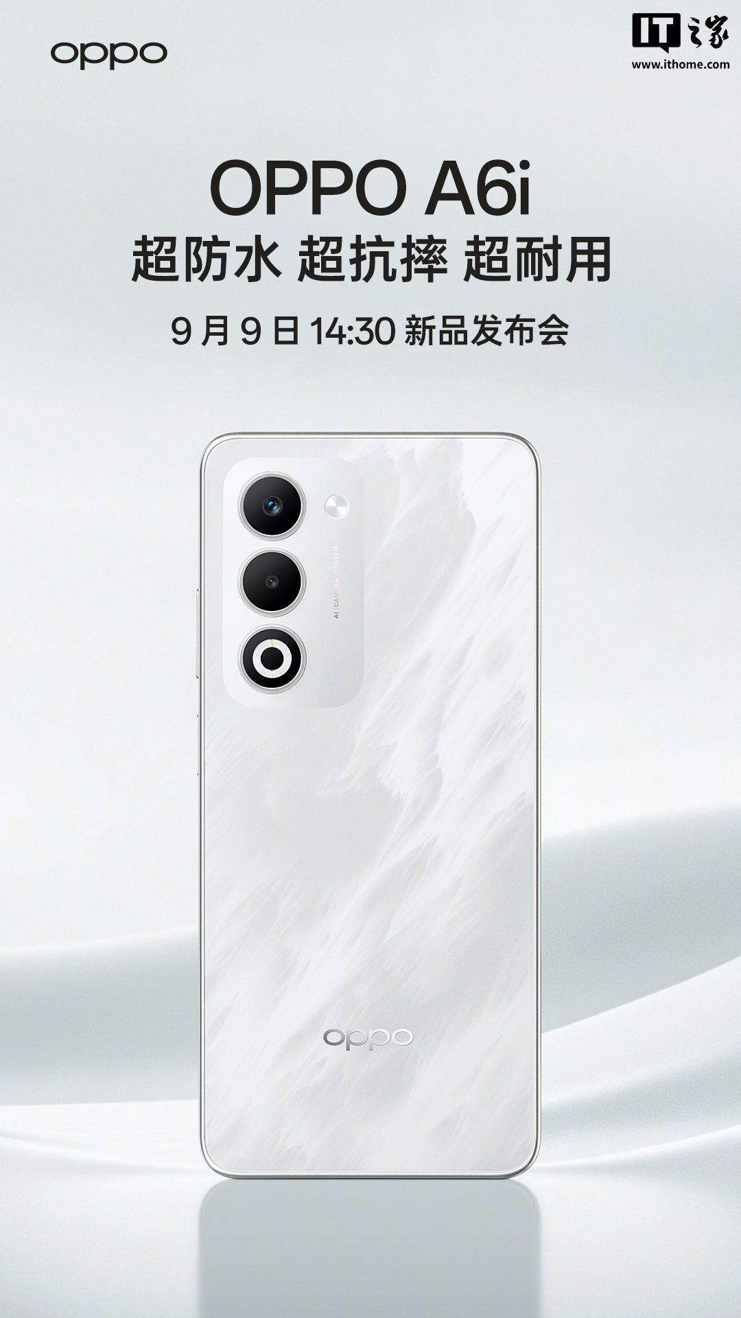 OPPO A6i 手机亮相：黑白双色，超防水、超抗摔、超耐用