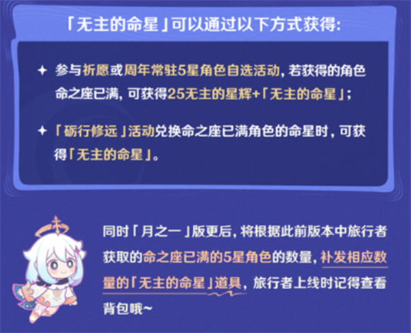 原神角色怎么升到100级-原神角色怎么升100级方法介绍