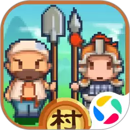 小小村长应用宝